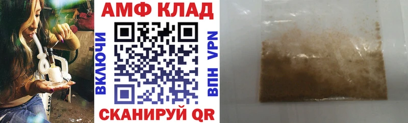 мега вход  Новый Оскол  АМФЕТАМИН Розовый 