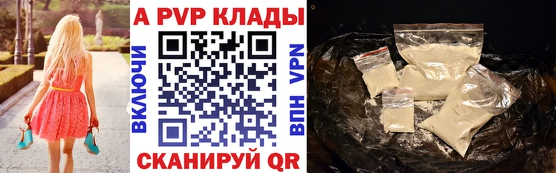 наркота  Новый Оскол  Alpha PVP Crystall 