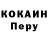 Кодеин Purple Drank OutlawJosey Whales