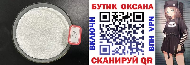 kraken как зайти  Новый Оскол  Бутират GHB 