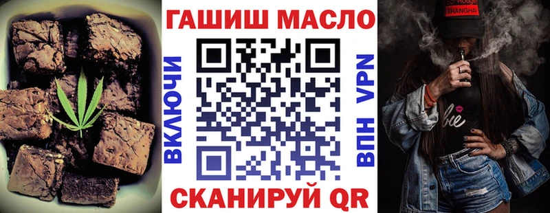 Canna-Cookies марихуана  сайты даркнета формула  kraken вход  Новый Оскол  закладка 