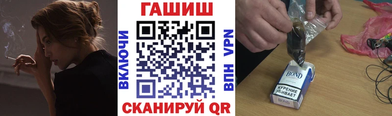 купить наркотик  Новый Оскол  Гашиш VHQ 