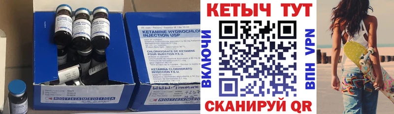 Кетамин ketamine kraken онион Новый Оскол