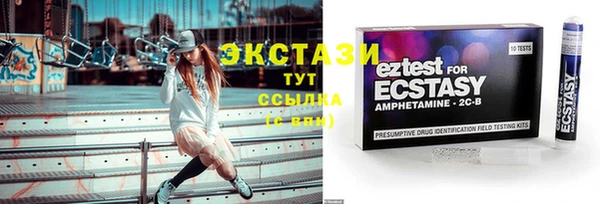 кристаллы Надым