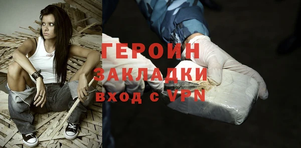 кокаин перу Горно-Алтайск
