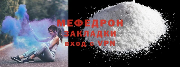 кокаин перу Горно-Алтайск
