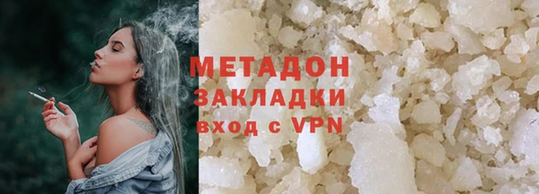 МДМА Навашино