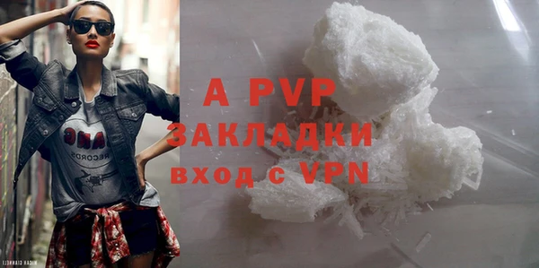 кристаллы Надым