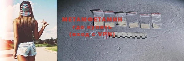 МДМА Навашино