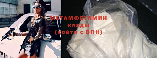 кокаин перу Горно-Алтайск