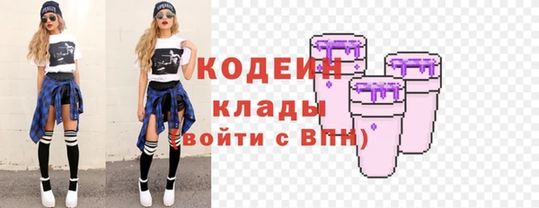 МДМА Навашино