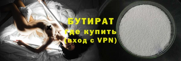 а пвп мука Горнозаводск