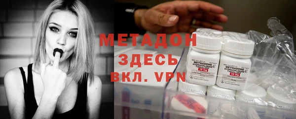 кристаллы Надым