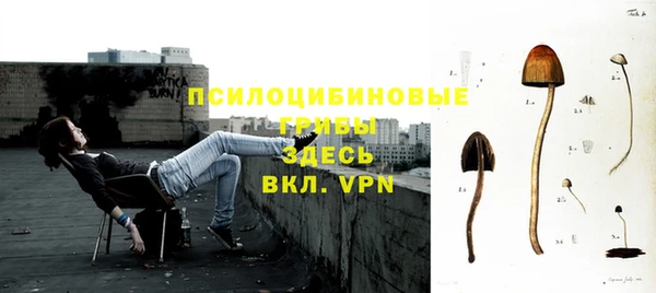 альфа пвп VHQ Нефтегорск