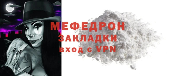 кристаллы Горняк