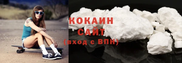 кокаин перу Горно-Алтайск