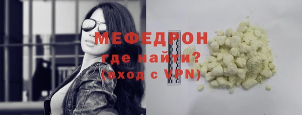 мефедрон Наволоки