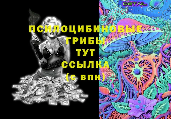 мефедрон Наволоки