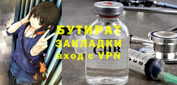 а пвп мука Горнозаводск