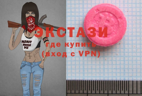 кристаллы Горняк
