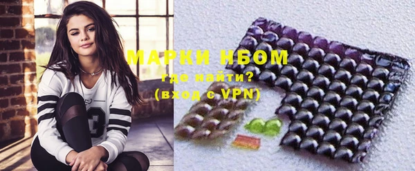 кокаин VHQ Нефтекумск