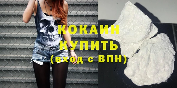 кокаин перу Горно-Алтайск