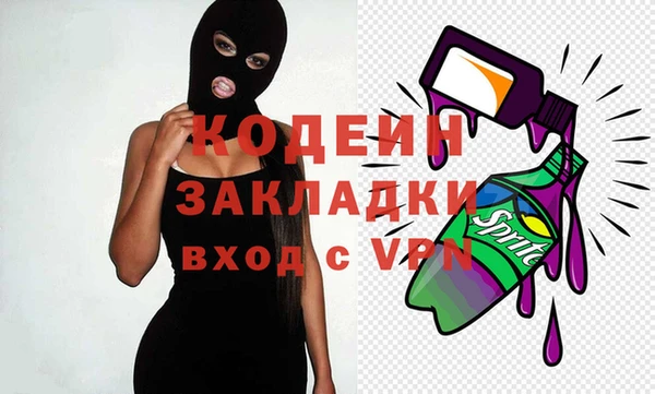 а пвп мука Горнозаводск