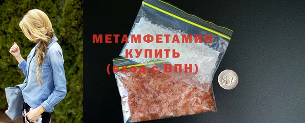 кристаллы Горняк