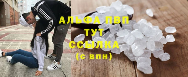 экстази Михайловка