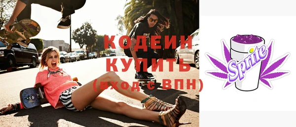 мяу мяу кристалл Чегем