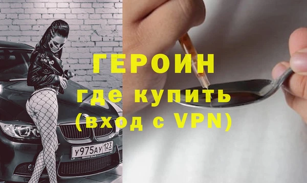 кристаллы Надым