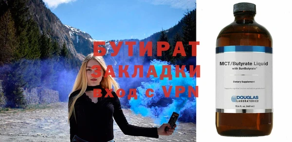 кристаллы Надым