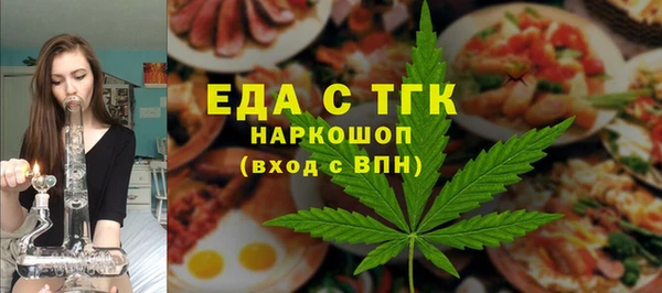 МДМА Навашино