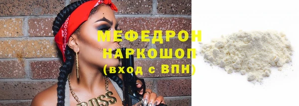 кристаллы Горняк