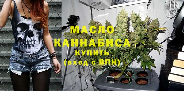 мефедрон Наволоки