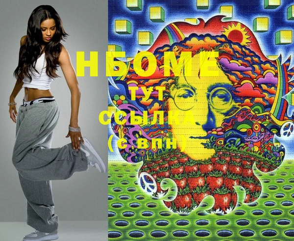 МДМА Навашино