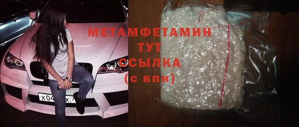 а пвп мука Горнозаводск