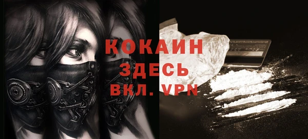 кристаллы Горняк