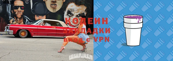 а пвп мука Горнозаводск