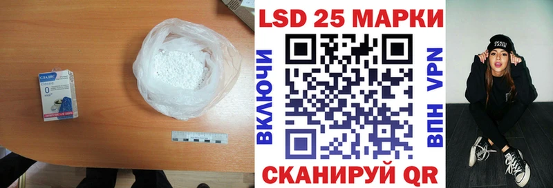 LSD-25 экстази кислота Новый Оскол
