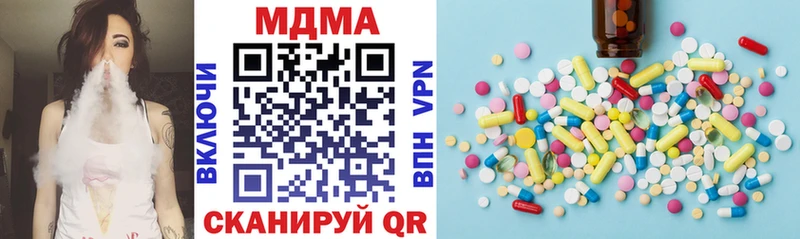 купить закладку  Новый Оскол  МДМА Molly 