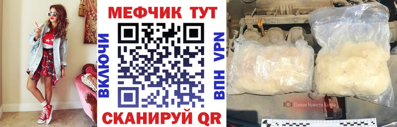кракен зеркало  Новый Оскол  МЯУ-МЯУ mephedrone 