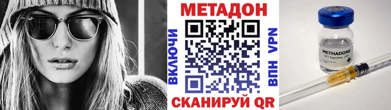 магазин продажи наркотиков  hydra   Метадон кристалл  Новый Оскол 