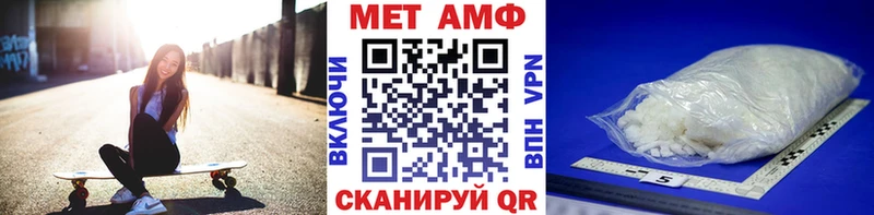 Первитин кристалл  Новый Оскол 