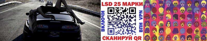 Марки 25I-NBOMe 1,8мг  купить   Новый Оскол 