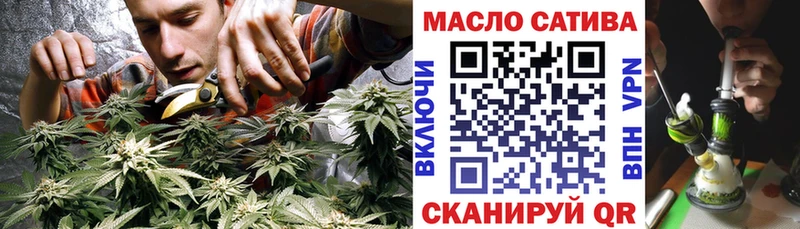 МЕГА как зайти  дарнет шоп  Новый Оскол  ТГК концентрат 
